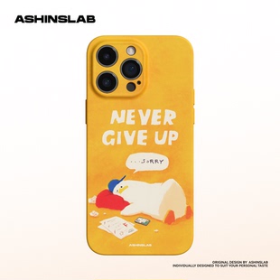 永不放弃华为mate60搞怪趣味iPhone17promax手机壳新款 磨砂全包精孔软壳适用苹果13小众16插画14plus可爱鸭子