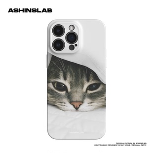 躲猫猫呀 适用苹果17ProMax软壳iPhone16华为mate70精孔软壳小米14p小众不撞壳15全包P50趣味12可爱磨砂防摔