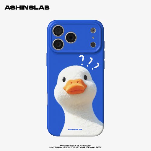 疑惑小白鸭 适用iPhone17ProMax软壳插画苹果16华为mate80p精孔磨砂小米15小众不撞壳14plus全包可爱原创P50