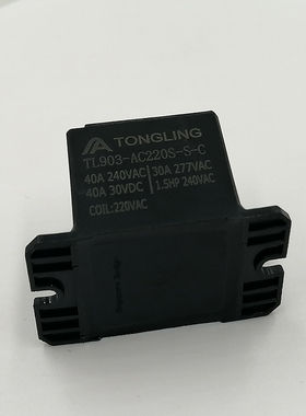 厂家TL-903空调压缩机继电器220V交流 小型电磁继电器5脚40A转换