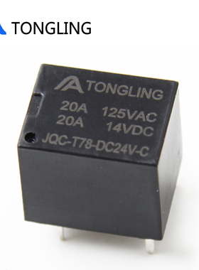 正品BD SS 112D汽车继电器20A 5脚24VDC小型电磁压力T78 CMA51H