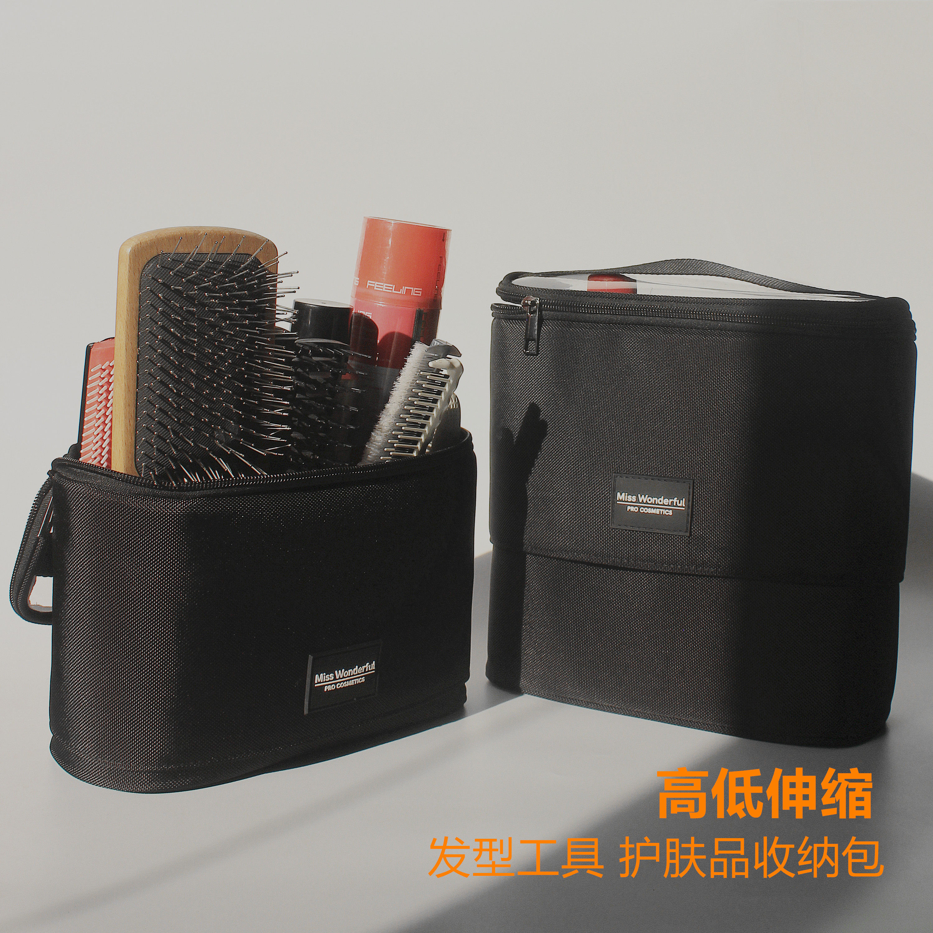发型工具护肤品专业化妆师收纳包化妆包可伸缩调节高度牛津布防水