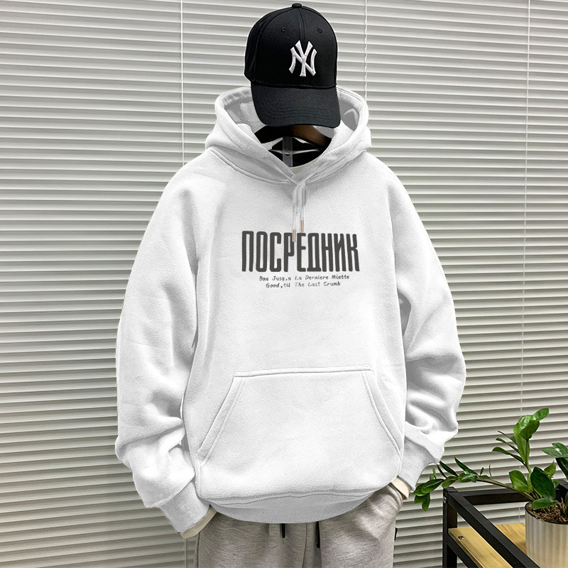 440克冬季余文乐潮牌男装卫衣男士连帽外套简约上衣宽松加绒帽衫