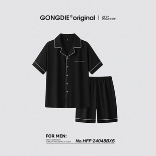 宫蝶【凉感型】男士冰雪丝睡衣夏季短袖套装可外穿大尺码青年家居