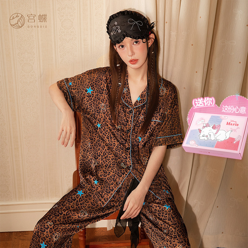 宫蝶【凉感型】迪士尼玛丽猫睡衣女夏季短袖长裤冰雪丝豹纹家居服