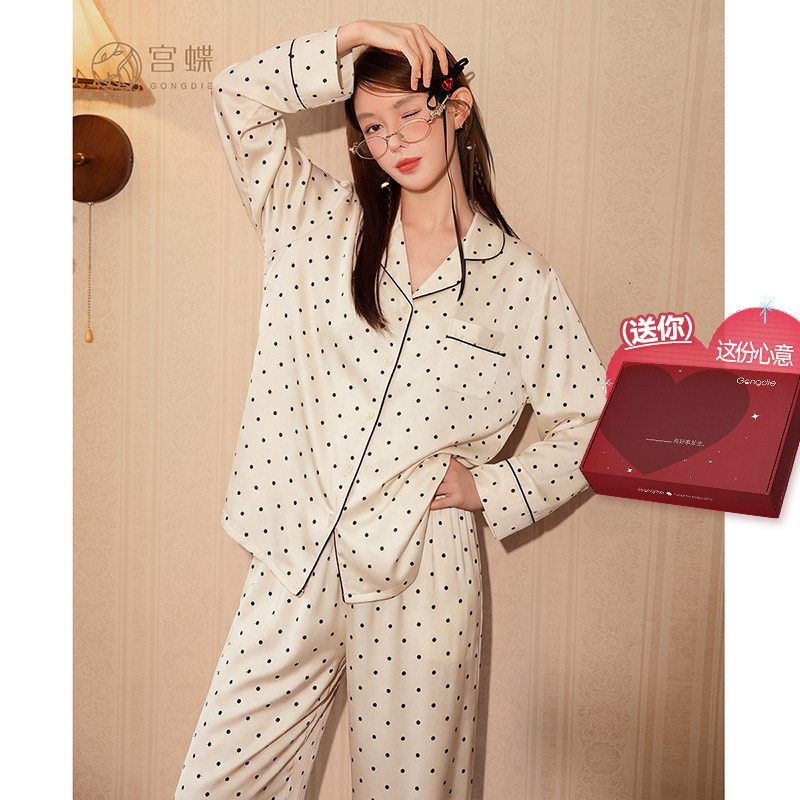 宫蝶【轻柔软】春夏季冰雪丝睡衣套装女士长袖休闲外穿居家服套装