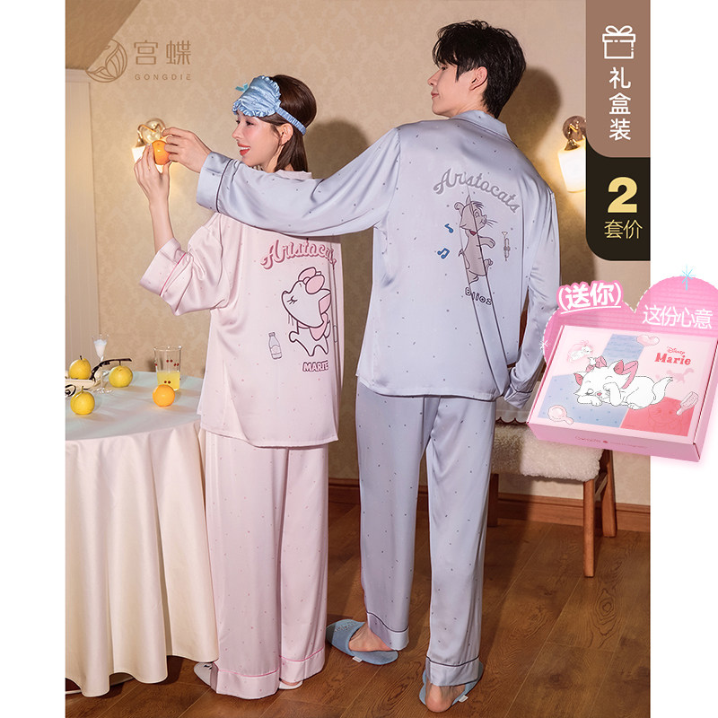 宫蝶【2套价】迪士尼玛丽猫冰丝情侣睡衣女长袖休闲开衫家居服男图片