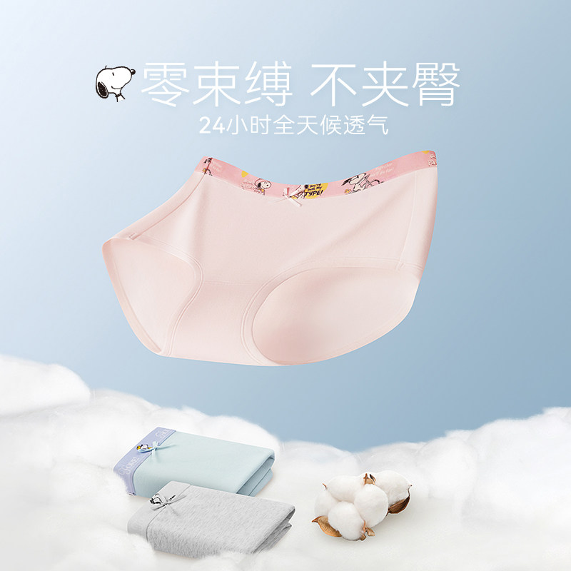 宫蝶【联名款】女士内裤卡通可爱学生三角裤夏季透气少女中腰裤头