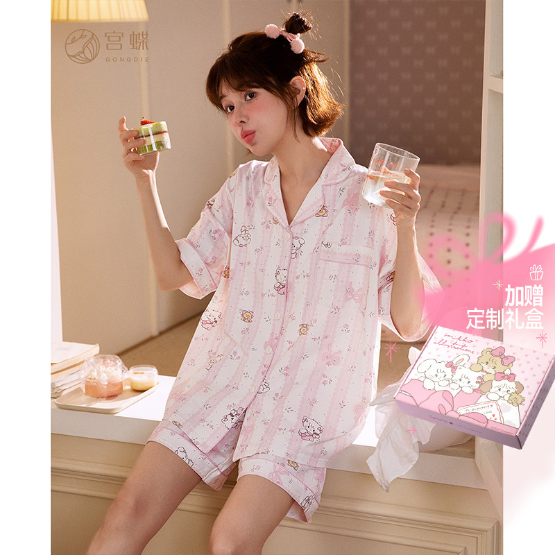宫蝶【3件套】mikko睡衣女款夏季短袖纯棉休闲可爱甜美家居服套