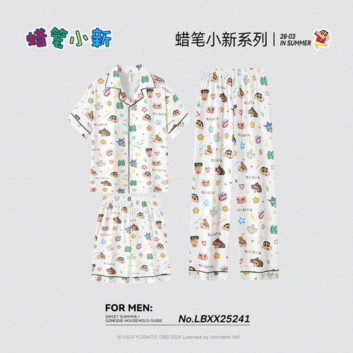 宫蝶【3件套】蜡笔小新全棉卡通睡衣男士夏季满印短袖休闲家居服