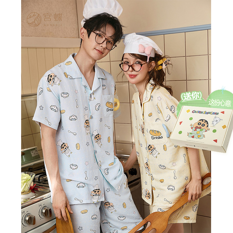 宫蝶【凉感型】蜡笔小新情侣睡衣女云朵棉可爱外穿短袖家居服男夏