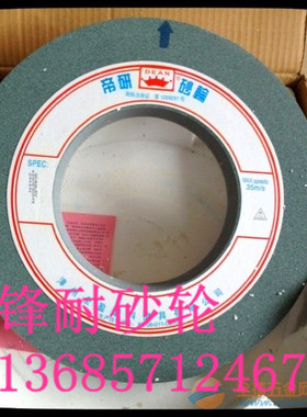 热销 磨床砂轮片500*50*203 GC绿色绿碳化硅 磨削钨钢 硬质合金