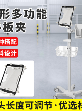 乘乙医疗台车安装X型平板球头支架白色万向旋转VESA悬臂式支架