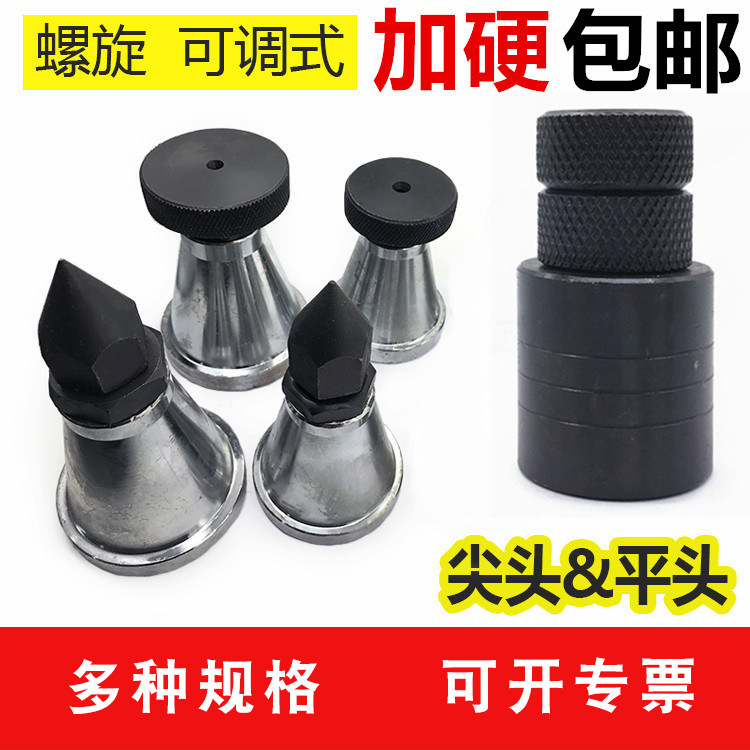 模具螺旋式千斤顶模具压板可调式机床垫铁平头尖头垫高块