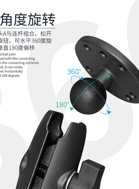 孔位支架铝合金支架工程车辆轻型电子设备固定支架1英寸球头AMPS