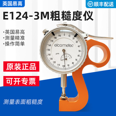 英国易高E124-3M表面粗糙度仪