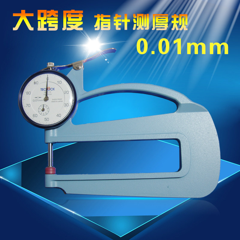 日本得乐TECLOCK厚薄表SM-114测厚规0-10mm测厚仪测厚表0.01mm