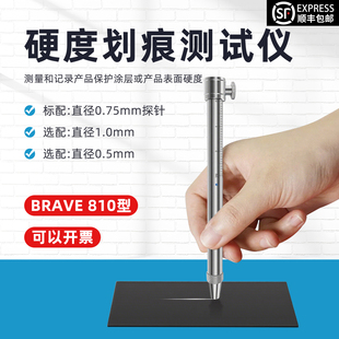 BRAVE 810型牛顿笔ROD硬度棒测试笔替代德国ERICHSEN318硬度计