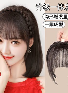 防真发遮白发水钻刘海发箍