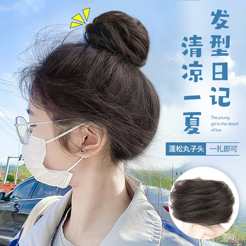 仿真弹力皮筋显发量发包低丸子头假发发圈盘发花苞头发包头绳发绳