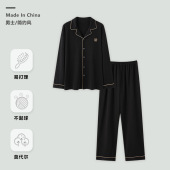 高级感长袖 长裤 春秋薄款 大码 家居服可外穿 休闲开衫 莫代尔睡衣男士