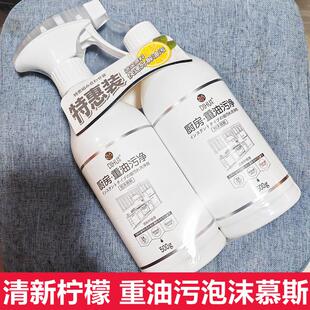 帝虎油污克星泡沫重油污清洁剂厨房油污清理泡沫丰富有效去除污垢