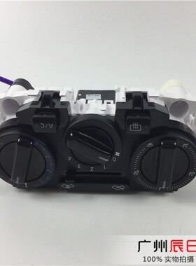 适用于日产颐达骐达骊威空调AC开关 空调面板总成 空调控制器开关