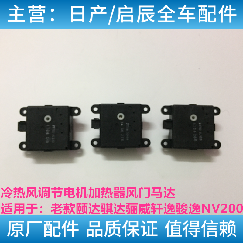 颐达骊威轩逸骏天籁鼓风机