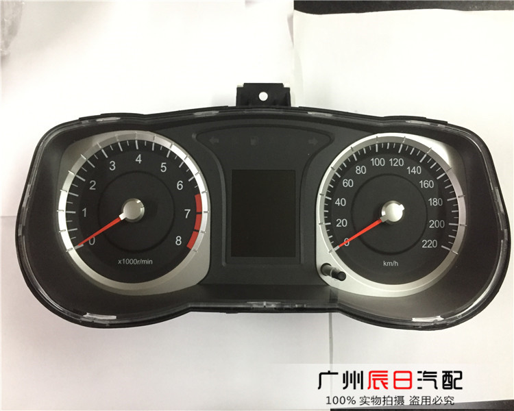 启辰仪表盘D50R50组合仪表总成 启辰D50仪表盘总成全新原装正品