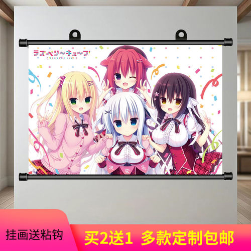树莓立方体GALGAME海报挂画免打