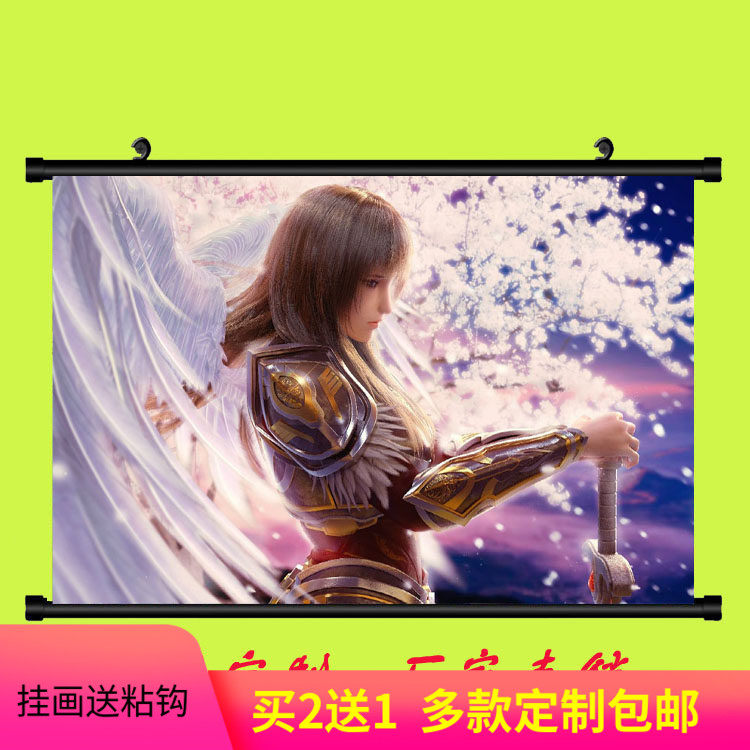 超神学院黑甲天使彦海报挂画雄兵连凉冰蔷薇蕾娜游戏动漫挂画定制 - 实物图