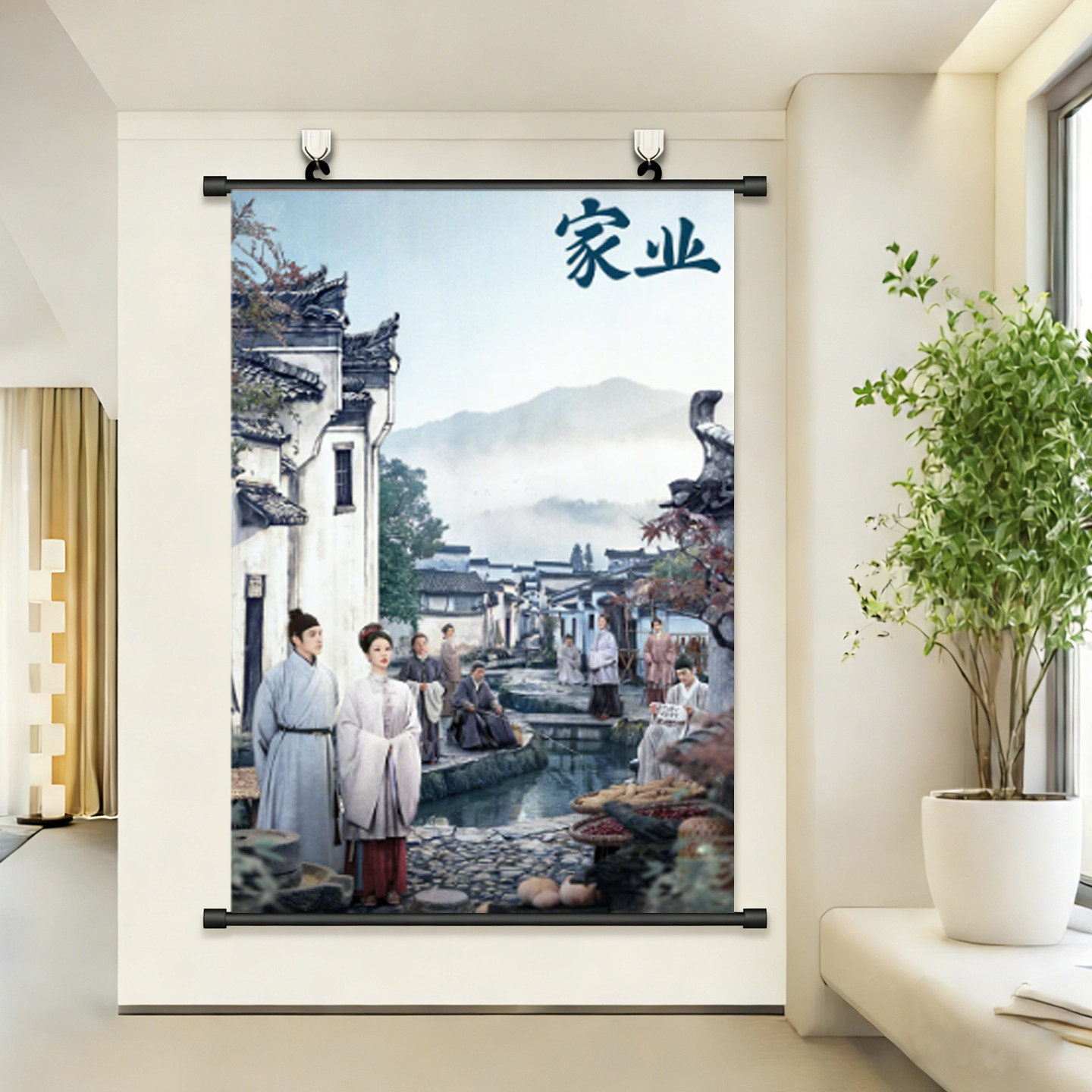 家业杨紫海报挂画李祯骆文谦韩东君影视明星周边卧室免打孔装饰画