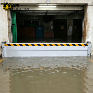 驭电 雨季防洪水挡板可拆卸移动式挡水门含立柱安装配件带反光条