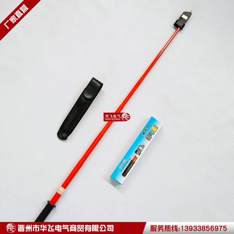 gdy-8型0.4kv高压验电器220v家用低压验电器0.1-10kv高低压测电笔