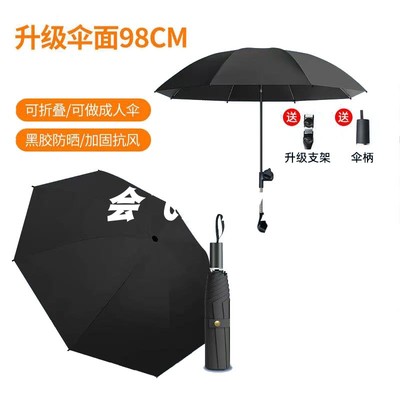 cybex mios3 priam4 carbon melio3推车遮阳伞遮阳防晒防紫外防雨