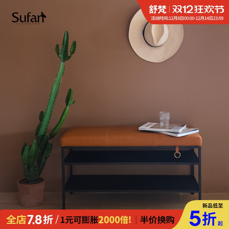 舒梵北欧家用门口可置物穿鞋凳