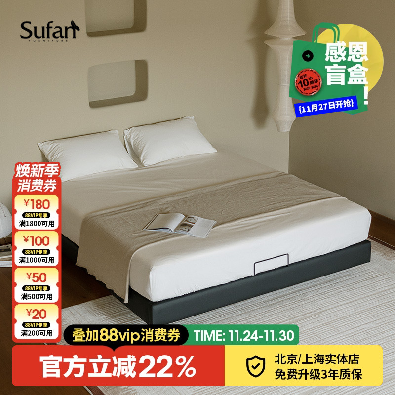 悬浮床舒梵齐平款全实木现代简约