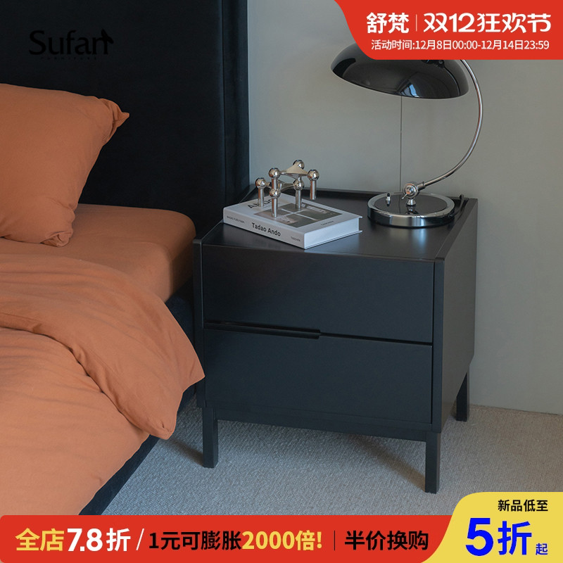 舒梵双抽屉时尚百搭床头柜