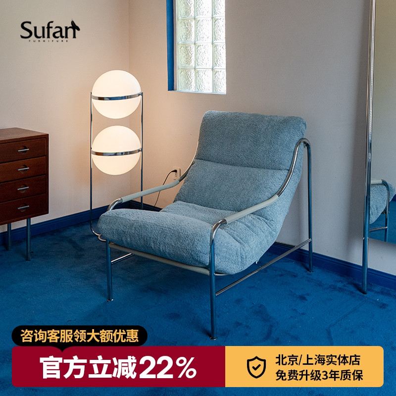 舒梵躺椅/中古风休闲单人沙发椅客厅家用可拆洗懒人沙发带脚凳