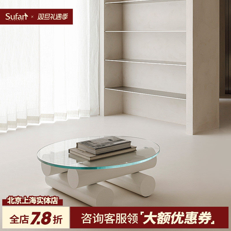 舒梵设计师创意玻璃茶几