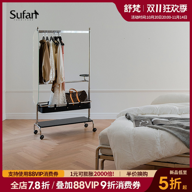 舒梵衣帽架可储物附带全身镜