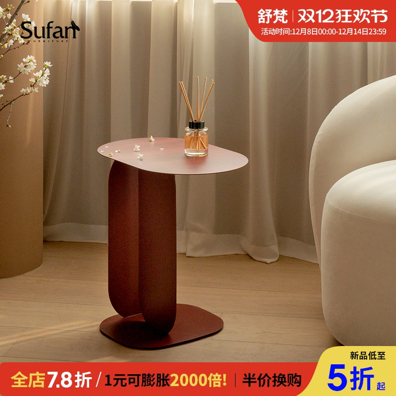 舒梵北欧设计师小户型边几床头桌