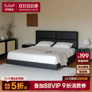 舒梵秋月床 極簡現代全實木懸浮床簡約輕奢奶油風主臥大皮床 意式