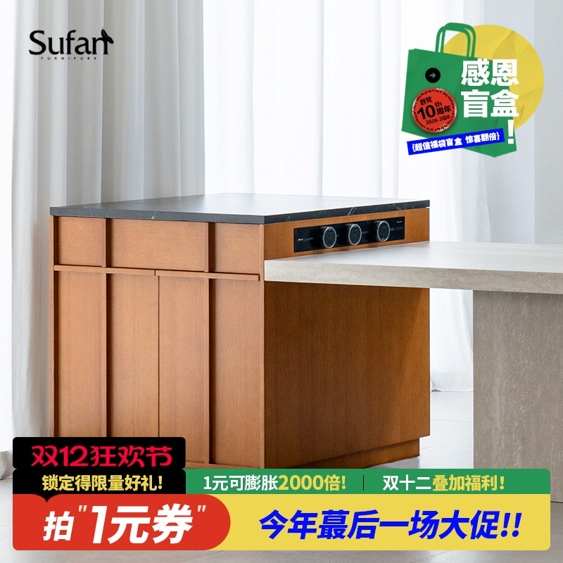 舒梵帕尔复古色岛台/岩板实木骨格线北欧中古风储物餐边柜桌一体