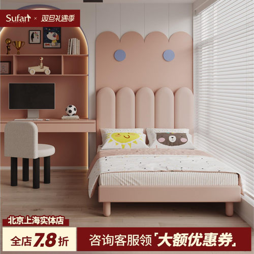 舒梵全实木儿童床齐边可拼床