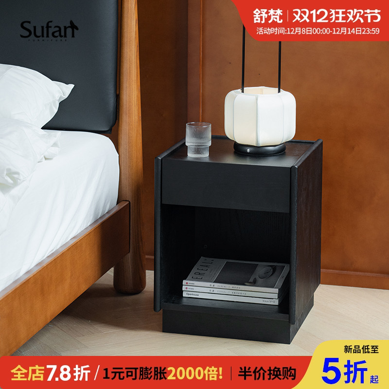 小床头柜舒梵实木床头柜中古窄柜