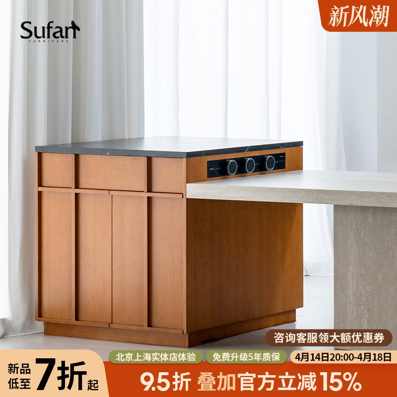 舒梵帕尔复古色岛台/岩板实木骨格线北欧中古风储物餐边柜桌一体