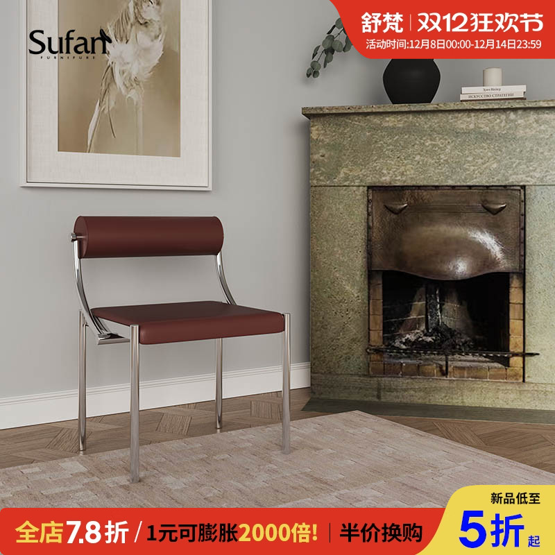 舒梵不锈钢中古进口超纤皮餐椅