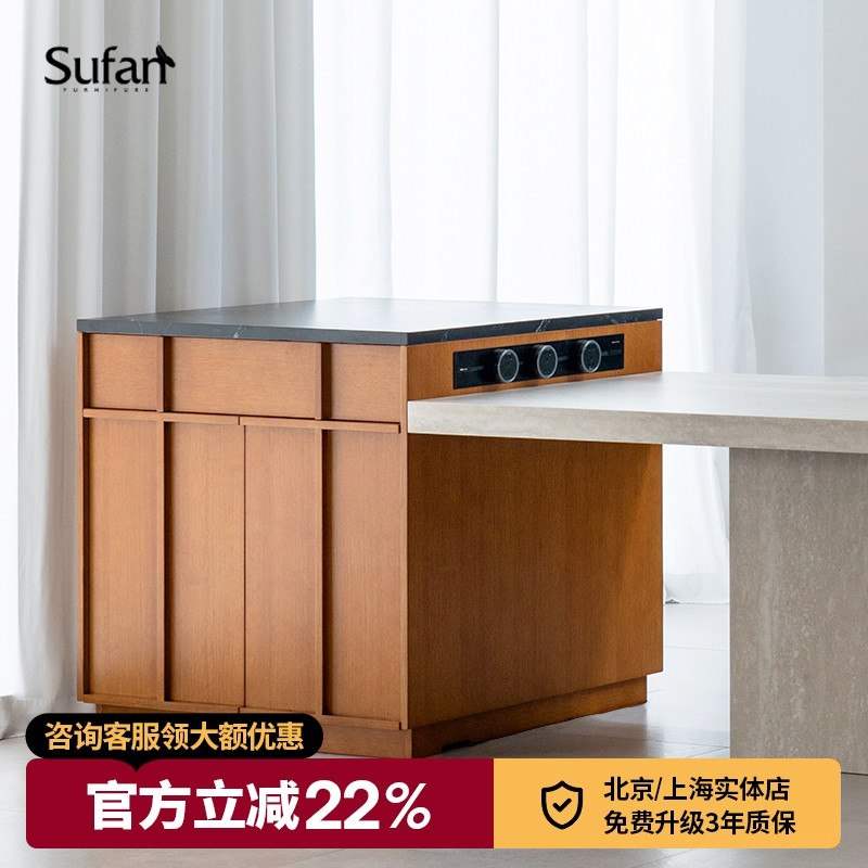 舒梵帕尔复古色岛台/岩板实木骨格线北欧中古风储物餐边柜桌一体