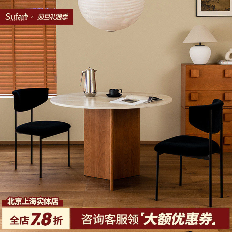 舒梵赤白圆桌洞石岩板餐桌